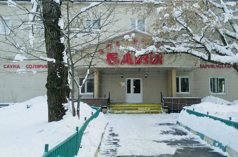 Восточные бани