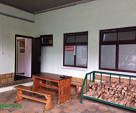 Общественная баня