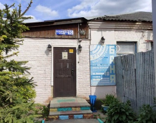 Баня У Гуньки