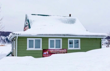 Баня Лисья Гора