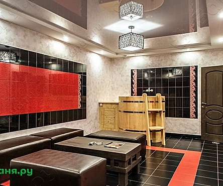 Японская сауна