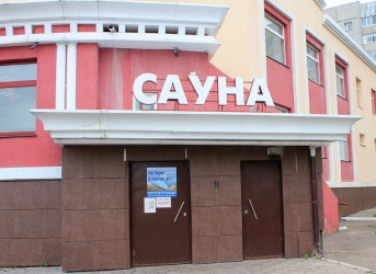 Баня VIP Атлантик СПА