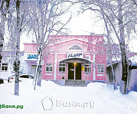 Общее отделение /Сауна