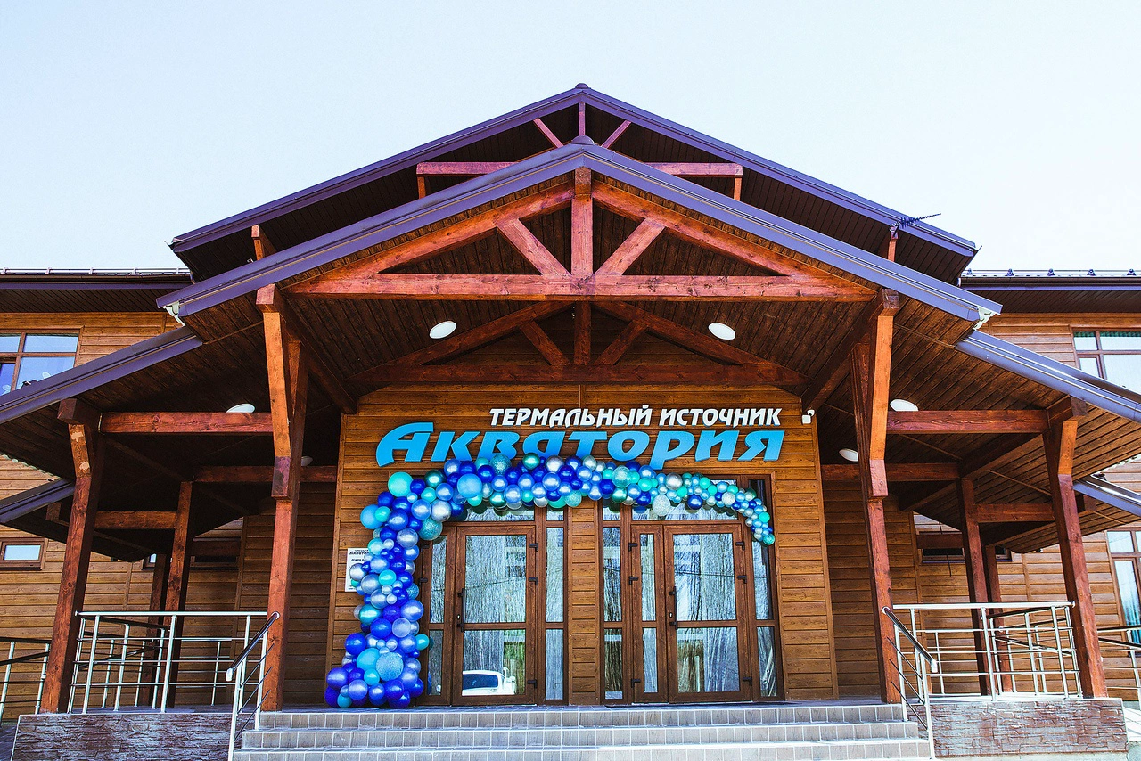 Русская баня в Термальном Комплексе Акватория Русская баня в Термальном Комплексе Акватория