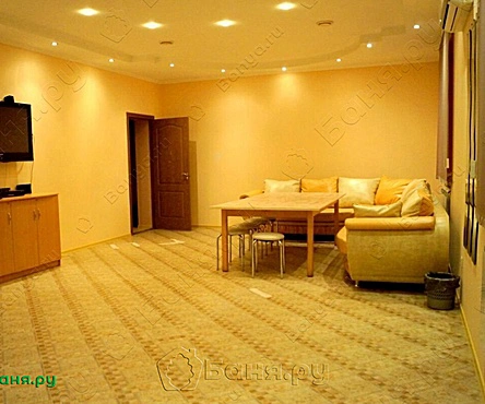 Большой номер