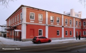 Морозовская баня