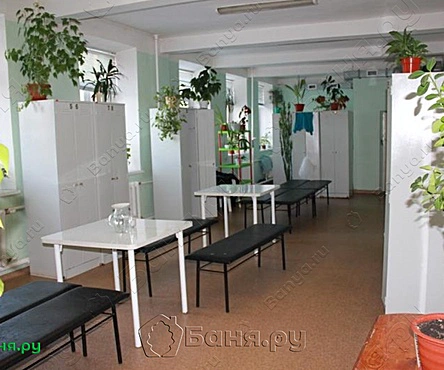 Общее отделение