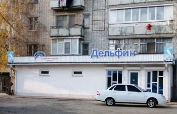 Сауна Дельфин на Парковой