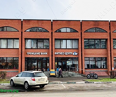 Общее отделение