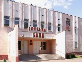 Богородские бани