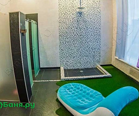 Парная Японская