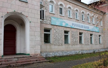 Старая баня Камея