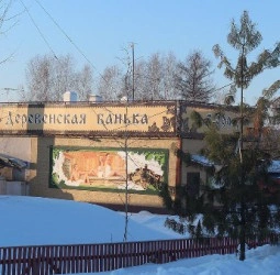 Сауна гостиницы Фома