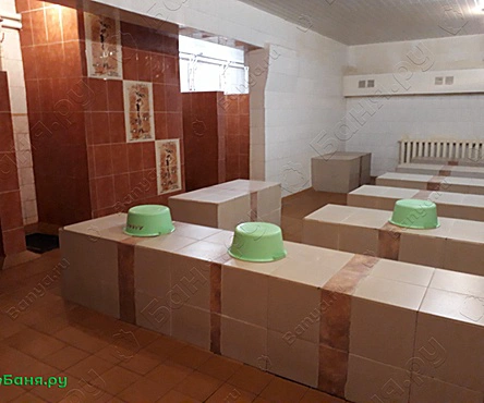 МУП УГХ Городская баня