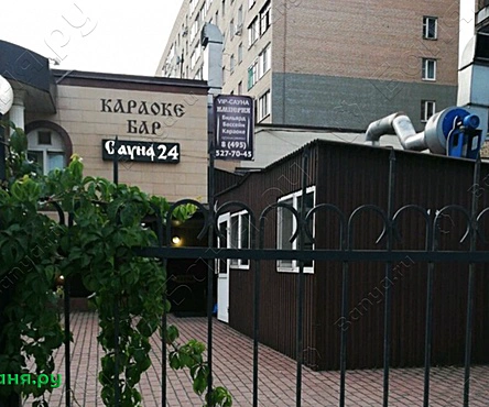 Основной зал