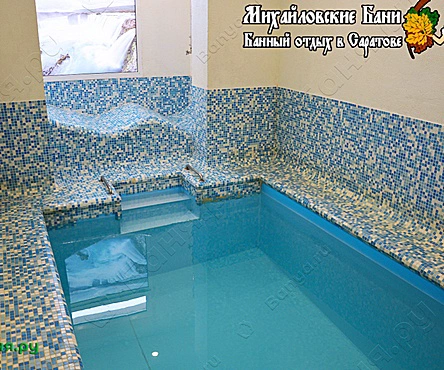 Русская баня