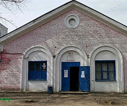 Общее отделение