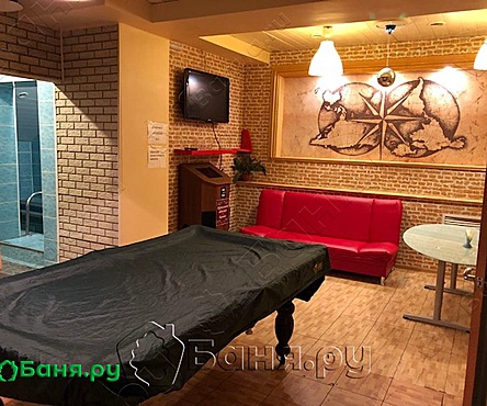 Сауна №2