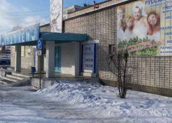 Баня Водолей