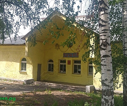 Общее отделение