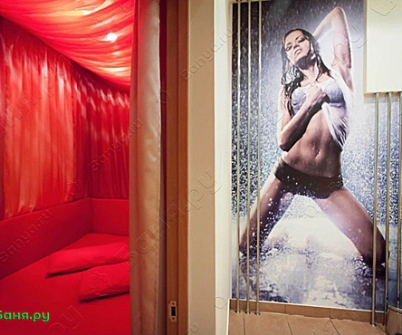 Второй номер