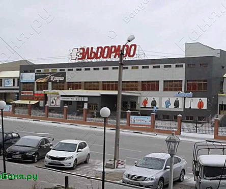 Сауна Гамма