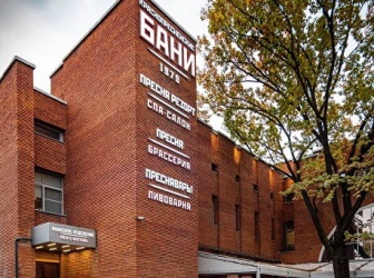 Краснопресненские бани