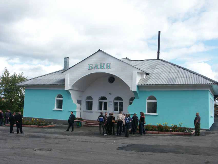 Городская баня на Октября