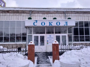 Сауна водно-восстановительного центра Сокол