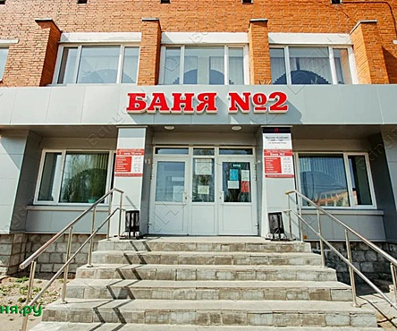 Общее отделение /Сауна