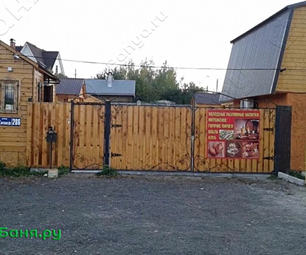 Русская баня на дровах