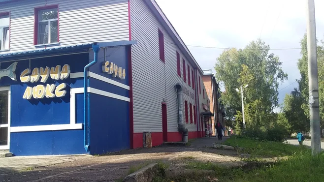 Сауна Барракуда