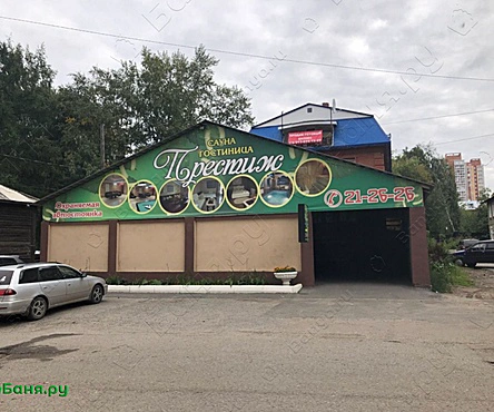 Сауна вверх-низ