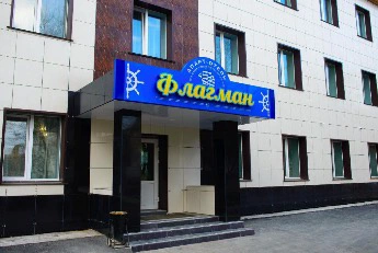 Сауна апарт-отеля Флагман