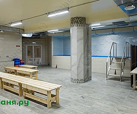 Общее отделение