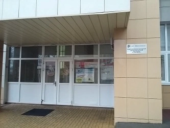 Сауна-центр Темп