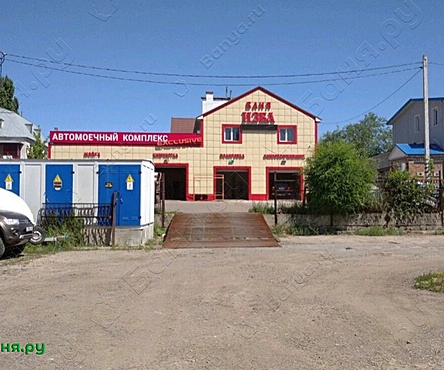 Русская баня