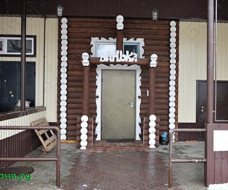 Русская баня