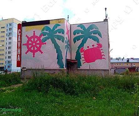 Финская парная