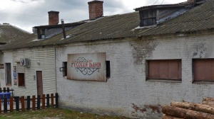 Баня Инфинити-Керва