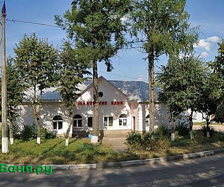 Общее отделение