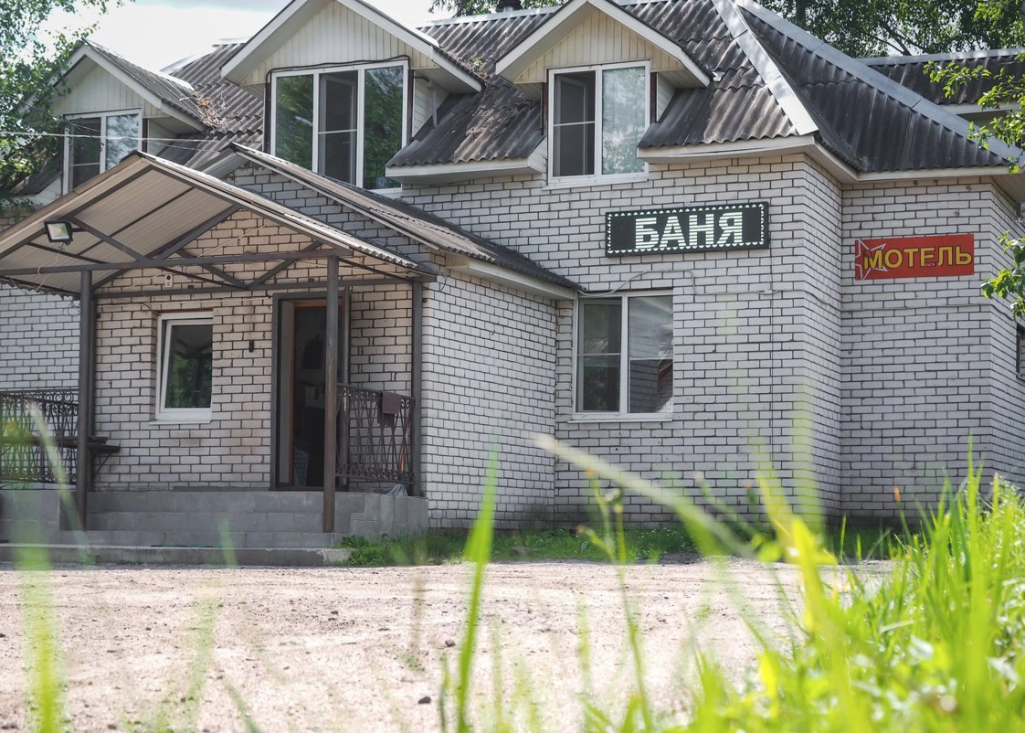 Банька Маланьина Изба