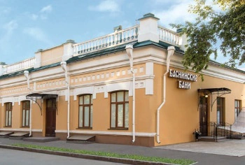 Баснинские Бани