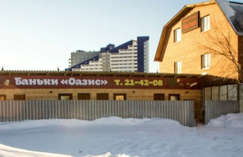 Баня-отель Оазис