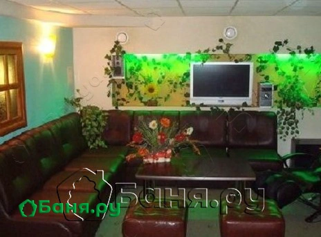 Большой Зал