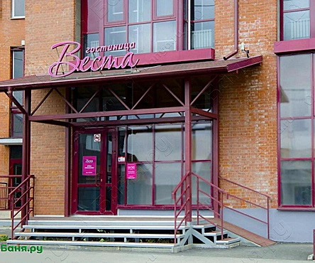 Парная Веста