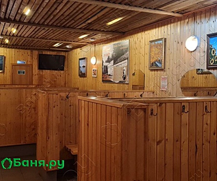 Общее отделение /кабинки