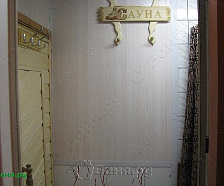 Баня Гавань