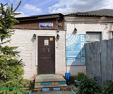 Зал У Гуньки