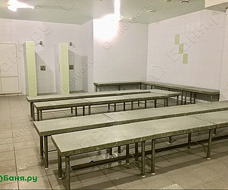 Общие отделения